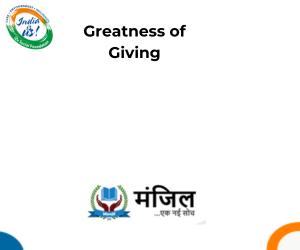 India Is Us lives by "Greatness of Giving